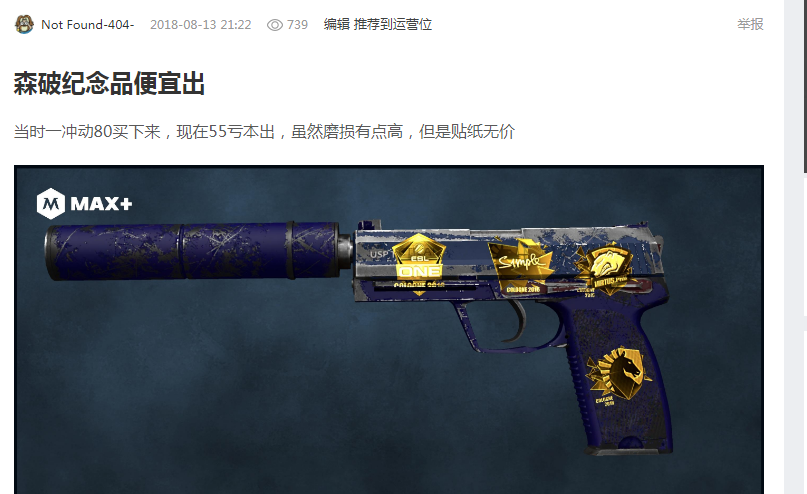 进攻核心的