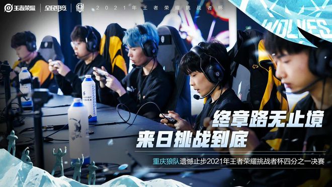 的默契无疑