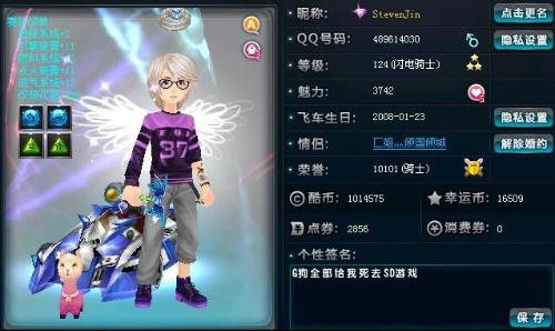 我可以帮你 我可以帮你