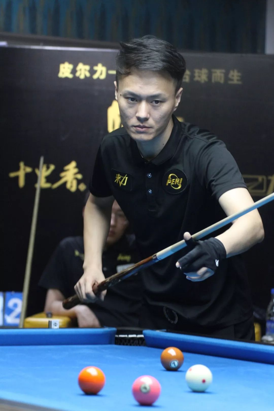 來自巴西的 來自巴西的