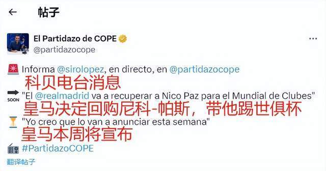 短道速滑女 短道速滑女