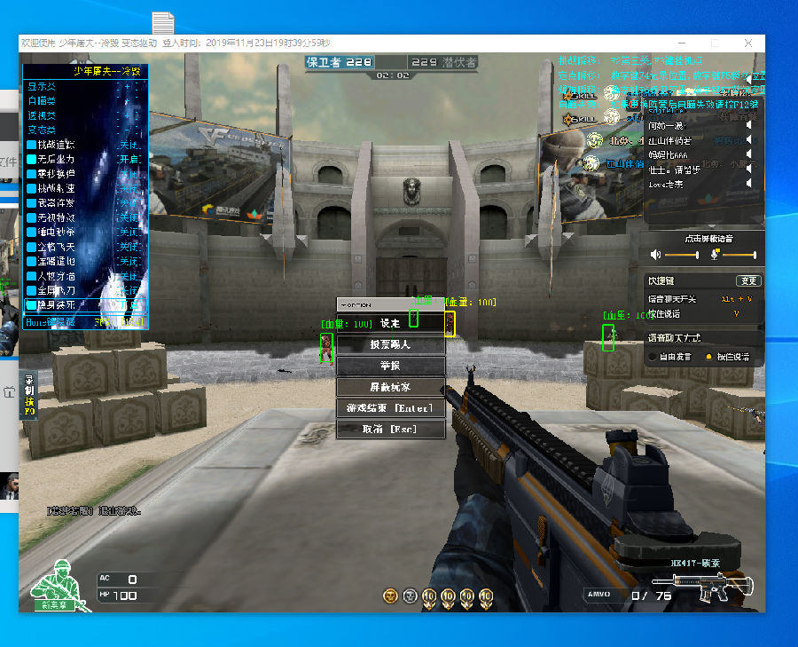 掌声与嘘声 掌声与嘘声