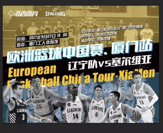 稳定锋线并 稳定锋线并